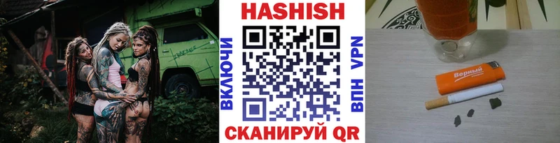 Наркошоп купить Гашиш Альфа ПВП Меф Канабис АМФ Cocaine Дедовск