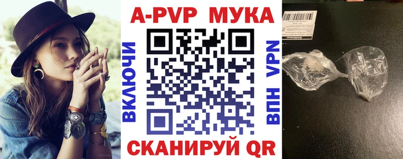 Купить  Дедовск  Alpha-PVP кристаллы 