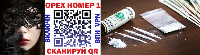 COCAIN VHQ  Купить  Дедовск 