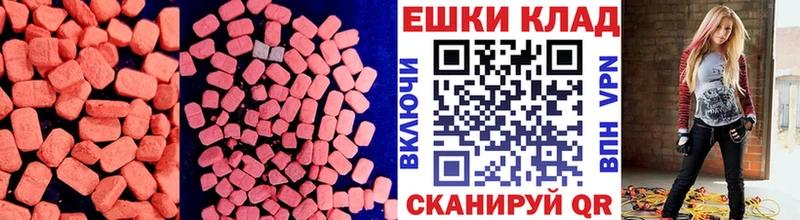 ЭКСТАЗИ Philipp Plein  Купить где  Дедовск 