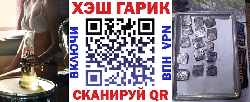 Купить закладки  Дедовск  Гашиш гарик 
