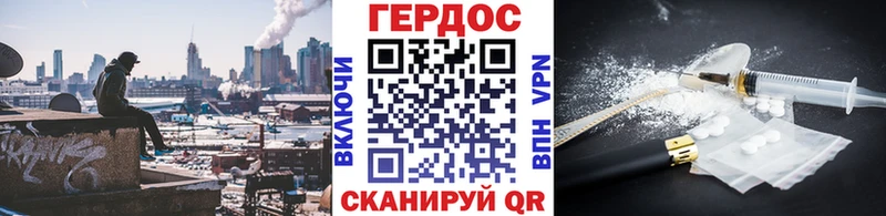 ГЕРОИН Heroin  Купить где  Дедовск 