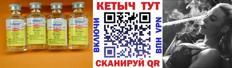 Купить закладки Дедовск КЕТАМИН VHQ