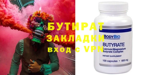 прущие крисы Баксан