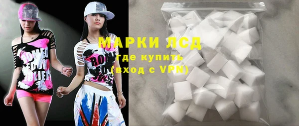 марихуана Балабаново