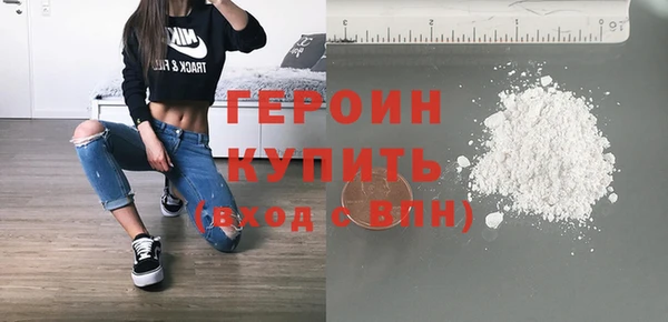 марихуана Балабаново