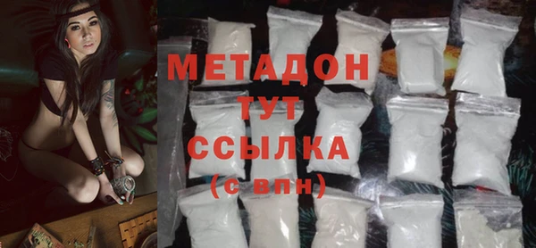 spice Балахна