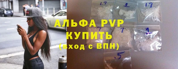 марихуана Балабаново