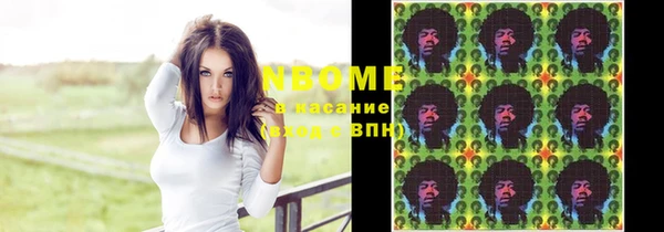 марихуана Балабаново