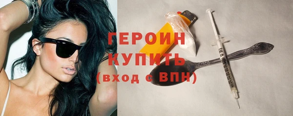 spice Балахна