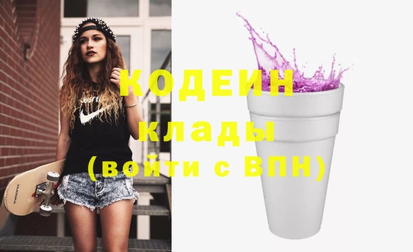 марихуана Балабаново