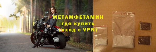 марихуана Балабаново