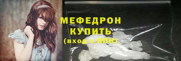 марихуана Балабаново