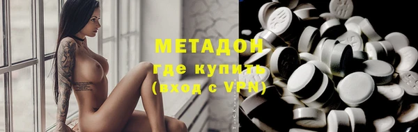 spice Балахна