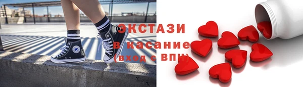 spice Балахна