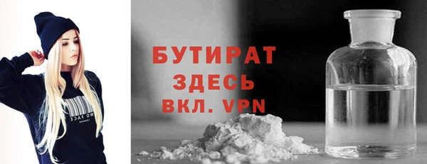 прущие крисы Баксан