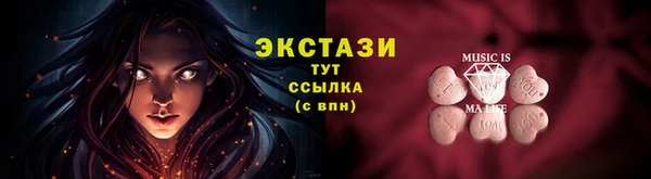 прущие крисы Баксан
