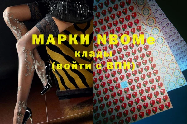 марихуана Балабаново