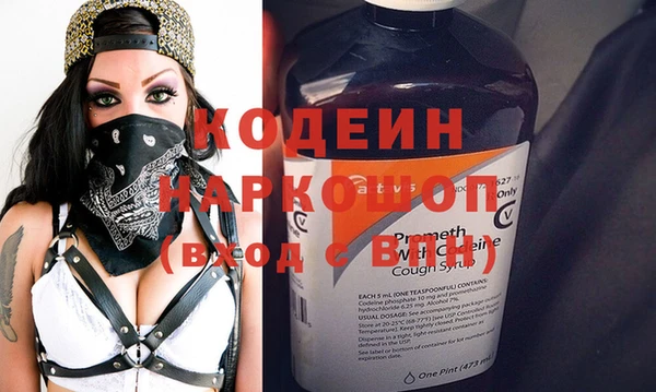 spice Балахна