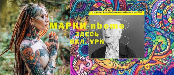 марихуана Балабаново