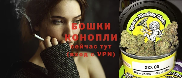 марихуана Балабаново