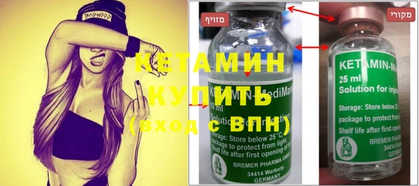 spice Балахна