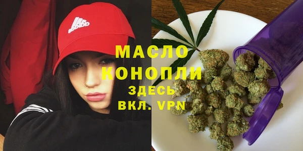 марихуана Балабаново