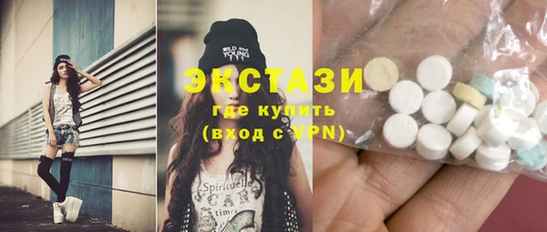 spice Балахна