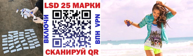 Купить Дедовск Лсд 25 экстази ecstasy