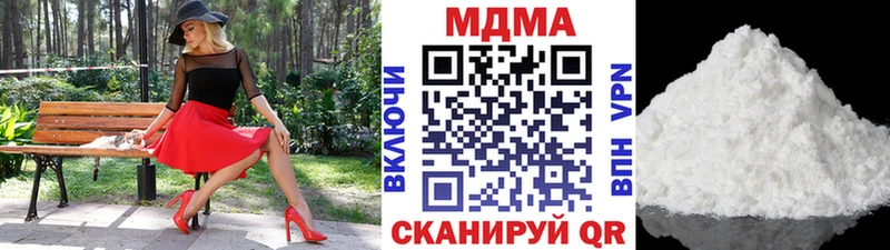 МДМА кристаллы  Купить где  Дедовск 