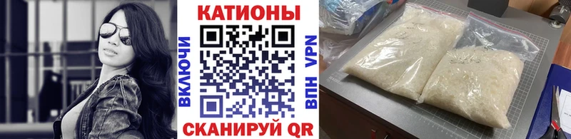 Меф VHQ  Купить закладки  Дедовск 