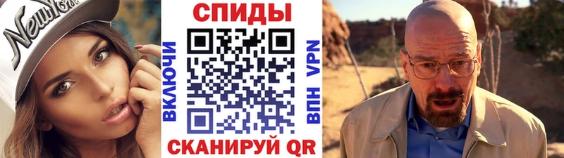 МЕТАМФЕТАМИН винт  Купить  Дедовск 