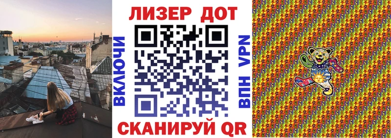 Купить  Дедовск  Марки N-bome 1,5мг 