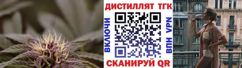 Дистиллят ТГК THC oil  Купить где  Дедовск 